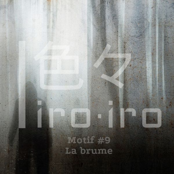 🔒 iro·iro #9 : la brume