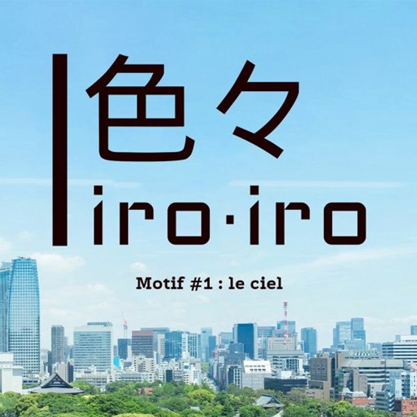 Iro Iro #1 : le ciel
